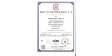 GB/T 29490 certification mark